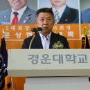 경운대학교 산업정보대학원 이미지