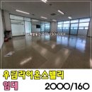 금펜공인중개사사무소 이미지