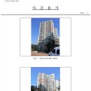 몰운대초(롯데캐슬307동앞) | [부산채움경매학원] 경매실전반 26기 김성수님의 경매낙찰 후기 입니다.