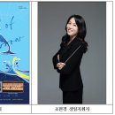 인천시립소년소녀합창단 제1회 정기연주회 이미지