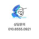 [통영 게스트하우스 제빙기 수리 후기] 세아 아이스트로 워터펌프 교체로 얼음 정상 복구