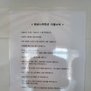 밤섬나루펜션 이미지