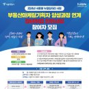 한국고용서비스협회