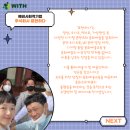 주식회사 표현하다 이미지