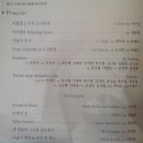엘미소 오케스트라 정기연주회 이미지