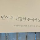 한뿌리죽키친 이미지