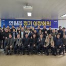 포항시 남구 연일읍행정복지센터 경북도민일보