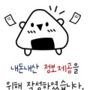 추전각 - 포천시 화동로 2112 | 추전각