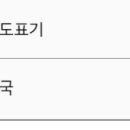 인셀덤 평창대리점