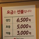 구쁘다반찬 이미지