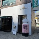 대구만두 반월당점 이미지