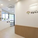 케일릭스영어학원