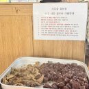 숭의1,3동 | 인천 용현동 맛집 서당골 토종 순대국 한우 대창 순대국 내 돈 내산 후기