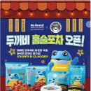 노브랜드구미송정점