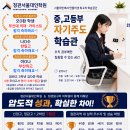 서울대인수학학원