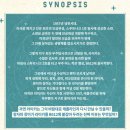 뮤지컬 라이카 후기 두산아트센터 연강홀 1층 A구역 2열 13번 박진주 조형균 서동진 한보라