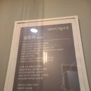 서면S라인 | 부산경락 추천 | 서면 S라인 부산점 후면관리 후기