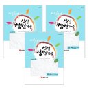 일호식품