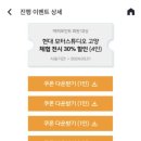 현대아이모터스 이미지