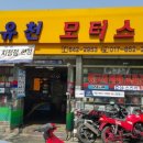 유천모터스 이미지