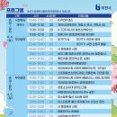 진달래푸드