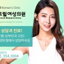 이해와공감산부인과의원 이미지