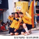 마산청소년문화의집 이미지