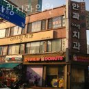 동작구 사당동 치과 이사랑치과의원 위치 오는길 후기