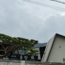 경주 용장한옥펜션 아이랑 숙박 후기 수영장펜션 넓은 마당 한옥 감성 숙소