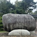경주김씨 효열비각 | [경주-사천-남해-순천 여행기] Part1. 경주 2박 3일