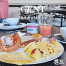 겐트 | [벨기에 겐트 숙소] 헨트 수도원 숙소 무료 조식 후기 | Het Rustpunt | 시간 | 메뉴