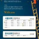 올림피아드교육중계영재센터