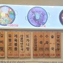 다와국밥 - 연수구 첨단대로 80 | 다와국밥