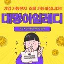 아임상담센터 이미지