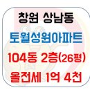 상남동104 이미지
