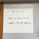 백석읍 무료경로식당 | 경로식당 무료급식 봉사 후기