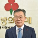 유계식(43회) 동문 강원사회복지공동모금회 회장에 재선임 이미지