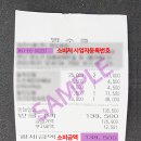 모아복권 이미지