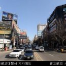 영남빌딩 이미지