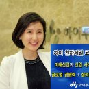 제일코리아 이미지