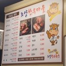 조양한우마을 월평본점 | 대전 월평동 한우 소고기 맛집 조양한우마을 월평본점