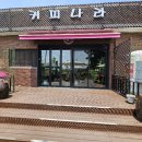 동민식당 이미지