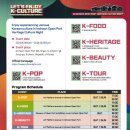 스마트하우스K공인중개사사무소 | 인천개항장문화유산야행 아이와 주말나들이 다녀온 후기