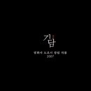 영화사도로시(주)