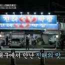 막창골중화