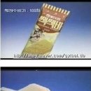 추억의과자 이미지