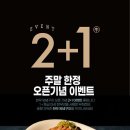회전식당 이미지