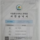 준컴퍼니 이미지