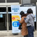 효자아트홀 | 포항 효자아트홀 뷰티풀라이프 관람후기