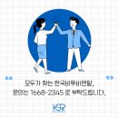 한국렌탈(주) 이미지